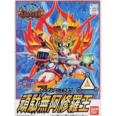 Maqueta GUNDAM SD - Gundam Ashura-oh