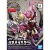 Maqueta GUNDAM SD - Nobunaga´s War Horse - World Heroes