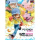 Digimon Adventure - Sora & Piyomon - G.E.M