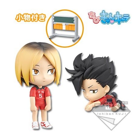 Haikyuu!! - KUROO & KENMA - Figure Set