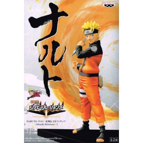 Naruto Shippuuden - NARUTO - DX Figure