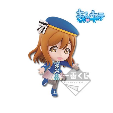 Love Live ! Sunshine !! - HANAMARU - Kyun-Chara
