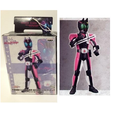 KAMEN RIDER SERIES - Kamen Rider Decade - 10th anniversary DX Soft Vinyl Figure