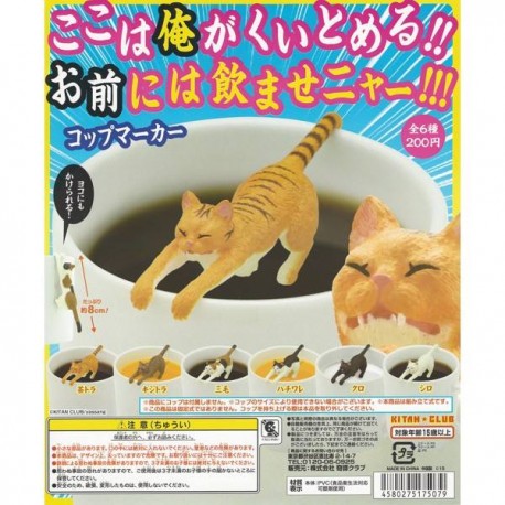 1 Gashapon - GATO EN APUROS - Vol.1