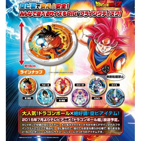1 Gashapon - DRAGON BALL - Disco Hinchable 18 cm diámetro