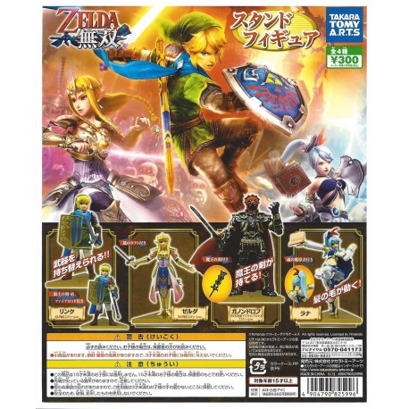1 Gashapon THE LEGEND OF ZELDA - Figurita