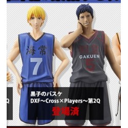 (PACK)  Aomine Daiki & Kise Ryouta - Kuroko no Basket DXF Figure～Cross×Players～